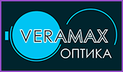 Оптика VERAMAX